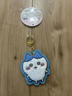 ちいかわ　もこもこサガラ刺繍キーホルダー