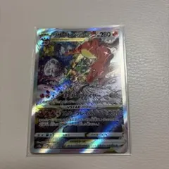 ポケモンカード リザードンVSTAR SAR S12a VSTAR
