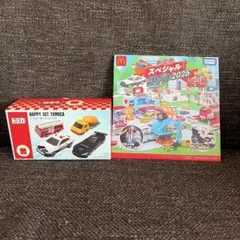 マクドナルド　ハッピーセット　トミカ　トヨタ　ハンバーガーカー　DVD付き