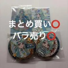 名探偵プリキュア キュア エクレールクリップ缶バッジ12個セット