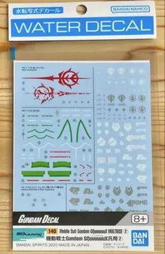 Item thumbnail for item b21821bb-2b24-49e8-8d75-862bb4ebbab9