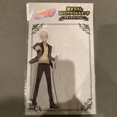 2026年最新】笹川了平の人気アイテム - メルカリ