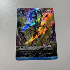 【美品】開封のみ　ウルトラマンカードゲーム　ウルトラマンゼロ　 BP02-009