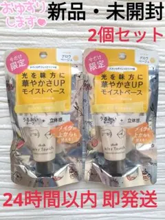 クラブ エアリータッチ コントロール＆リタッチベース グロウベージュ 2個セットのサムネイル