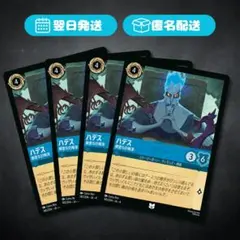 2026年最新】ロルカナまとめ売りの人気アイテム - メルカリ
