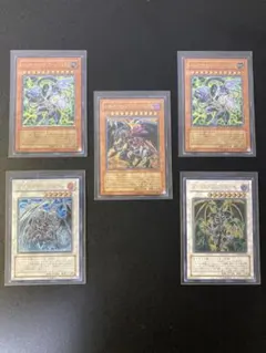レア美品　遊戯王OCG 初期カード 大量 まとめ売り セット