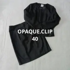 OPAQUE.CLIP ノーカラージャケット スカートセットアップ ブラック
