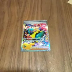 ポケモン ポロックラムネカード ピカチュウ プラスル マイナン - メルカリ