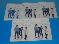 DVD ゆとりですがなにか 全5巻 全巻セット ☆ - メルカリ