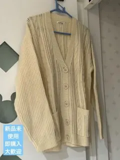新品、クリーム色 ケーブル編み ニットカーディガン、Mサイズ、即購入OK