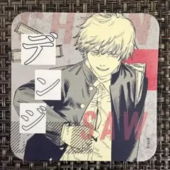 チェンソーマン アートコースター デンジ 原作 チェンソの悪魔 - メルカリ