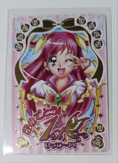 2025年最新】プリキュアドリームライブカードの人気アイテム - メルカリ