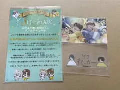 YJげーみんぐ。 オリジナルステッカー - メルカリ