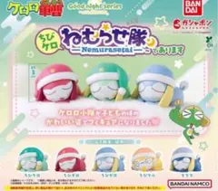 ケロロ軍曹 ちびケロねむらせ隊であります 全5種　コンプリートセット
