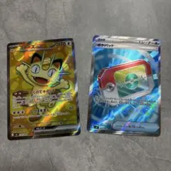 ニャースex SR ポケパッドSR セット