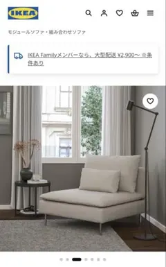 新品未使用】IKEA SIDORNA パーテーション80x150cm 6ピース - メルカリ