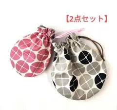 ★GWお出かけSALE★まあるい巾着仲良し2個組（ハンドメイド）