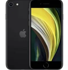 iPhone SE (第2世代) ブラック 箱付き、美品 SIMフリー