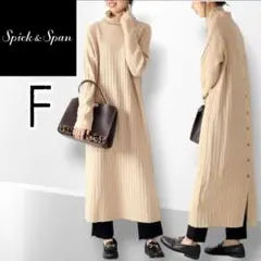 タートルネック ロングワンピース