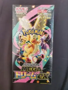 シュリンク付 MEGA ハイクラスパック メガドリームex 1BOX