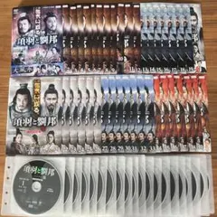 始皇帝 天下統一 DVD 全39巻 全巻セット - メルカリ