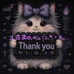 ュさま•*¨*•.¸♬︎