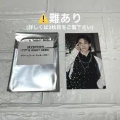 ⚠️難あり seventeen セブチ　タワレコ　ラキドロ　ジョンハン　トレカ