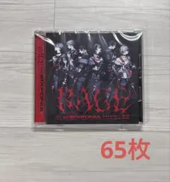 シクフォニ 2ndシングル RAGE 初回生産限定盤 - メルカリ
