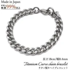 IVXLCDM 3-LINE ARC BANGLE - メルカリ