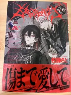 666 DOPES 新品‼️