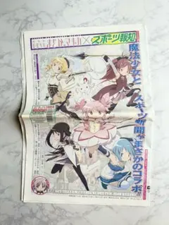 Item thumbnail for item 828a2e6e-5fef-49ec-b251-c55de2bbd7b6