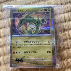 ☆PSA10☆【ジガルデ/CP5/初版】ZYGARDE-HOLO 021/036 - メルカリ