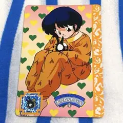 らんま1/2『29 あかね＆Ｐちゃん カードダス』