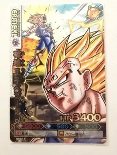 ドラゴンバトラーズ　破壊王子ベジータ