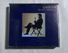 ☆1203 2枚組CD 石原裕次郎　スーパー・コレクション