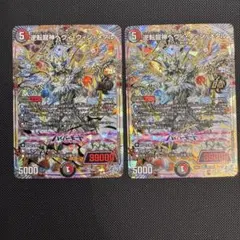ヘヴィ・ウィン・メタル シークレット1枚 通常1枚 - メルカリ
