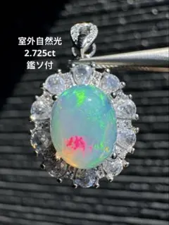 新作 天然石オパール遊色綺麗極2.812ct 鑑ソ付 S925 18KGP - メルカリ