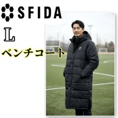美品✨SFIDA フード付き ブラックベンチコート XL サッカー 大きいサイズ 2025年最新】SFIDA ベンチコートの人気アイテム - メルカリ