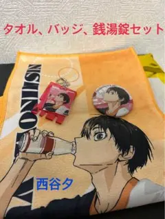 2025年最新】西谷夕 極楽湯の人気アイテム - メルカリ