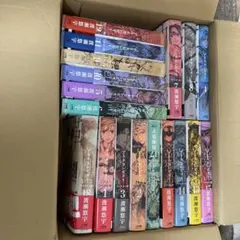 アラタカンガタリ リマスター 全巻 全18巻 送料無料 アラタカンガタリ~革神語~ リマスター版 (18) (少年サンデーコミックス
