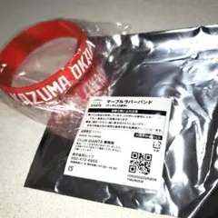 Choco様 リクエスト 2点 まとめ商品