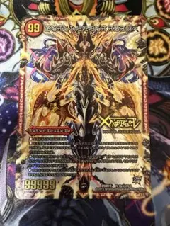 2025年最新】伝説の禁断 ドキンダムX シークレットの人気