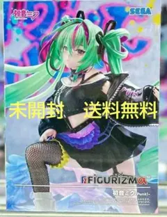 初音ミクシリーズ FIGURIZMα 初音ミク Punk！　フィギュア