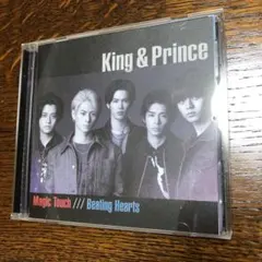Magic Touch/Beating Hearts【5/1値下げ】