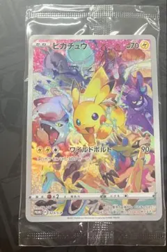 ピカチュウ　プレシャスコレクターボックス ポケモンカード　未開封　プロモ