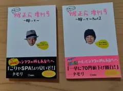 Item thumbnail for item c37abd8c-7e3e-4ee1-bfea-db4e8b55d6a5