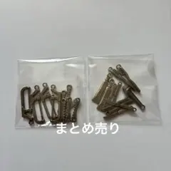 チャームまとめ売り