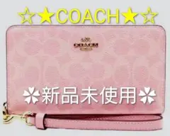 ✾新品未使用✾COACH 長財布❀ピンク✿　　　✿アウトレットCW778❀