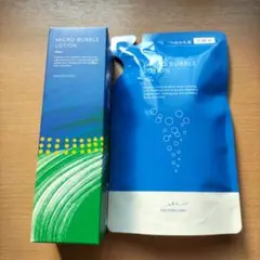 マキアレイベル薬用マイクロバブルローション100mlとつめかえ用100ml