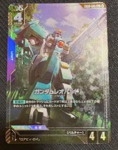 ガンダムカードゲーム　ガンダムレオパルド